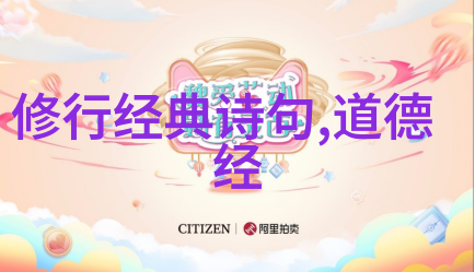 道家学派的后世传人智者隐士与哲人的足迹
