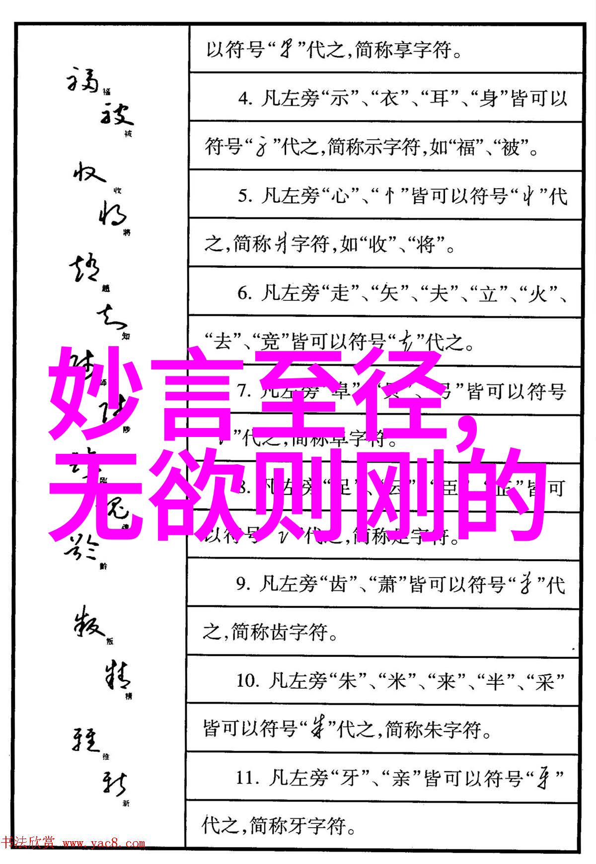 陈抟北宋时期著名道士兼通儒佛三教