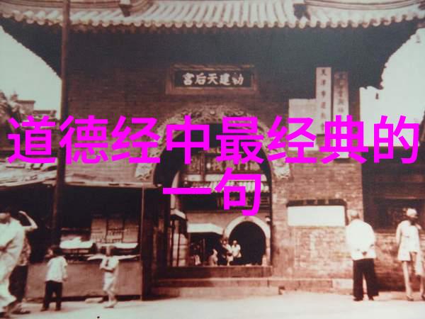 汉代道教人物我与老子探秘天地之间的智者