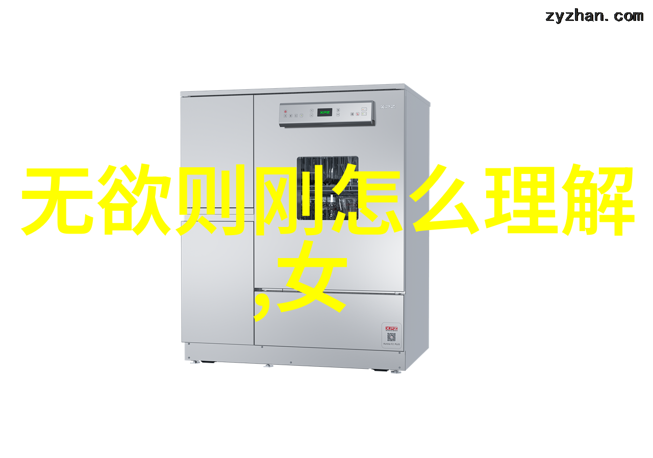 探究文化价值引雷诀手势的现代意义与应用