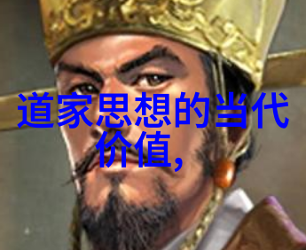 张三丰是道教创始人吗老夫问道张三丰真的能开创了道教吗