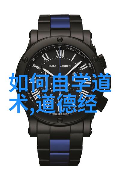 道与尘静与躁第一章的反思
