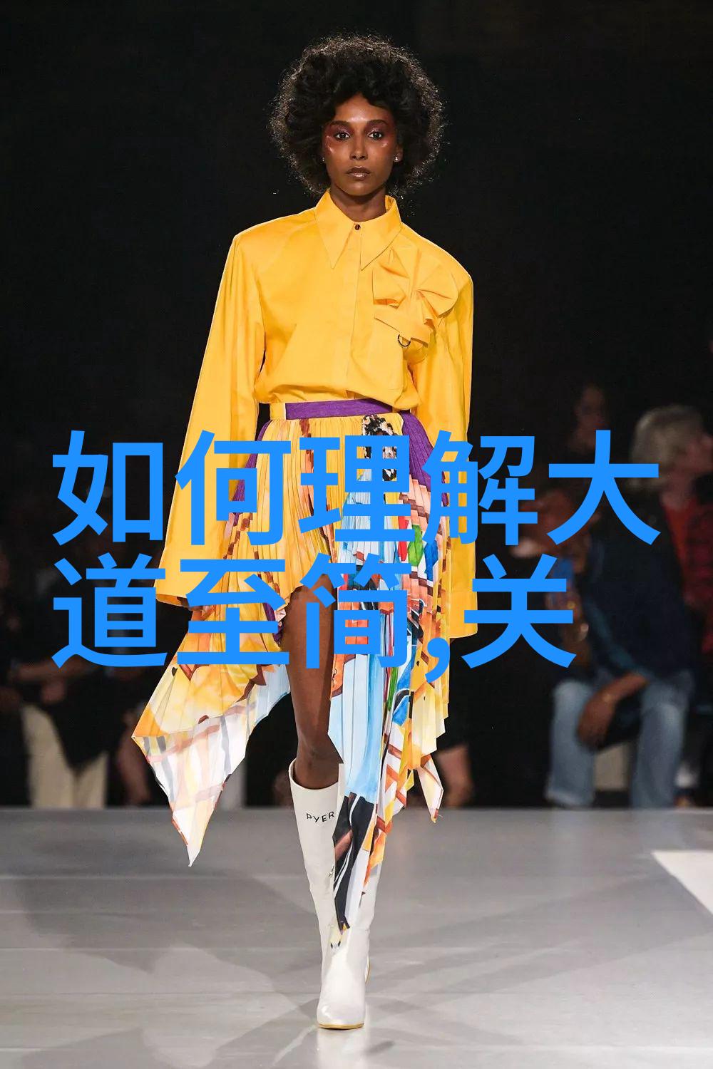 道教修炼与文化深入探究中国古老宗教的实践和影响