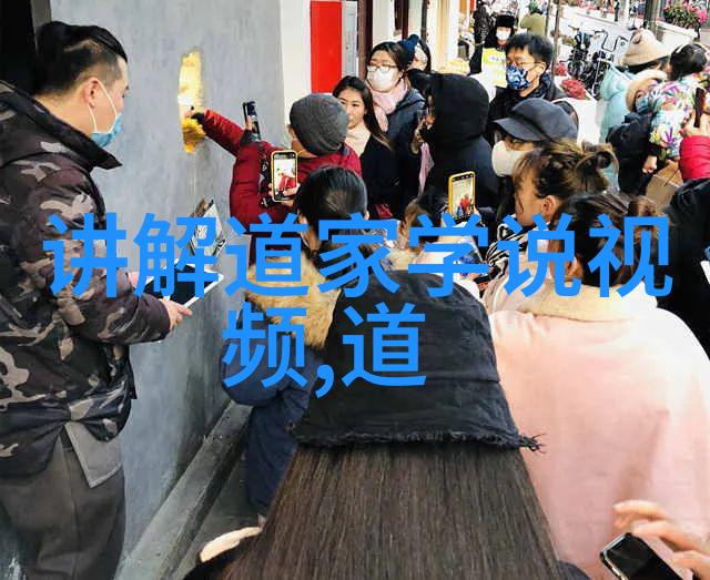 笑傲江湖的道教大师哪位神仙最幽默