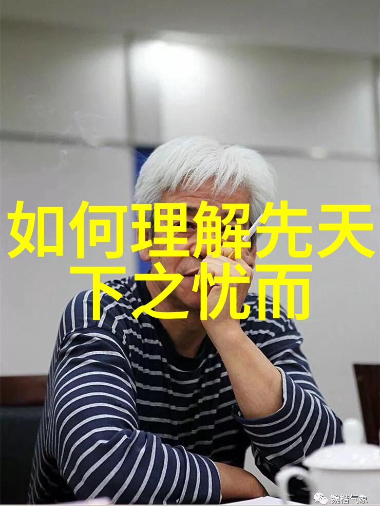 文人墨轩探秘书法艺术的精髓与魅力