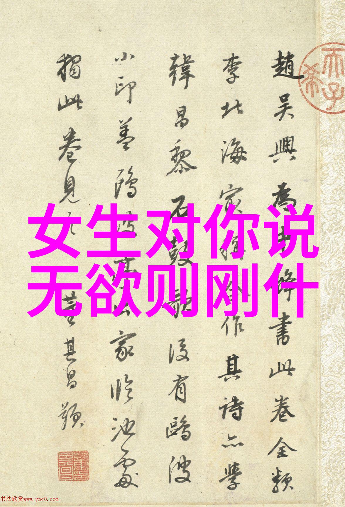 这个概念在道德伦理学中的应用有哪些特点