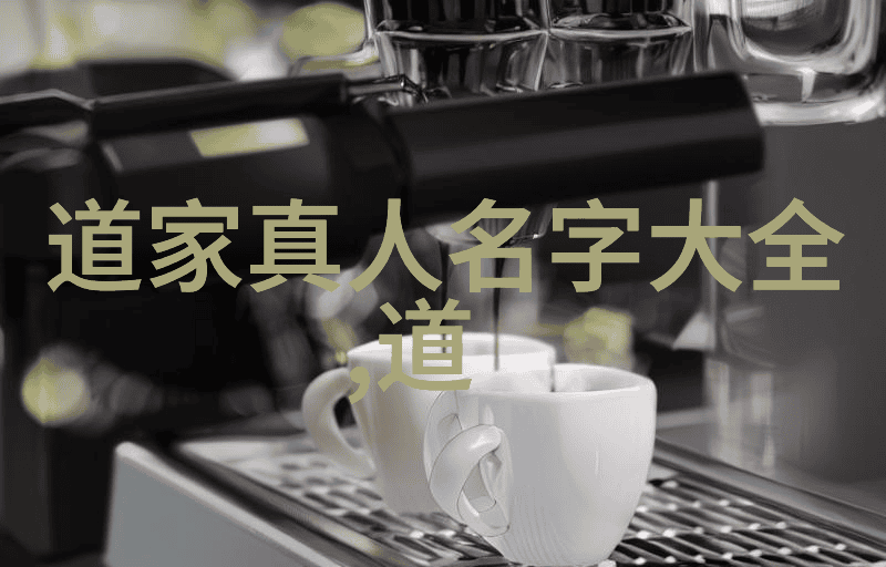 通过冥想和自我反思我是如何逐渐悟透了天道的
