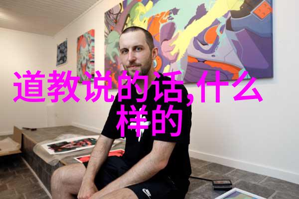 天道酬勤探索宇宙秩序与人生哲理的奥秘