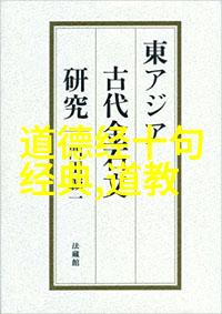 中国风味的麻婆豆腐传媒与文化的融合