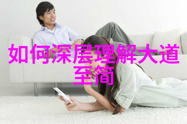 道元卷之一百二十五