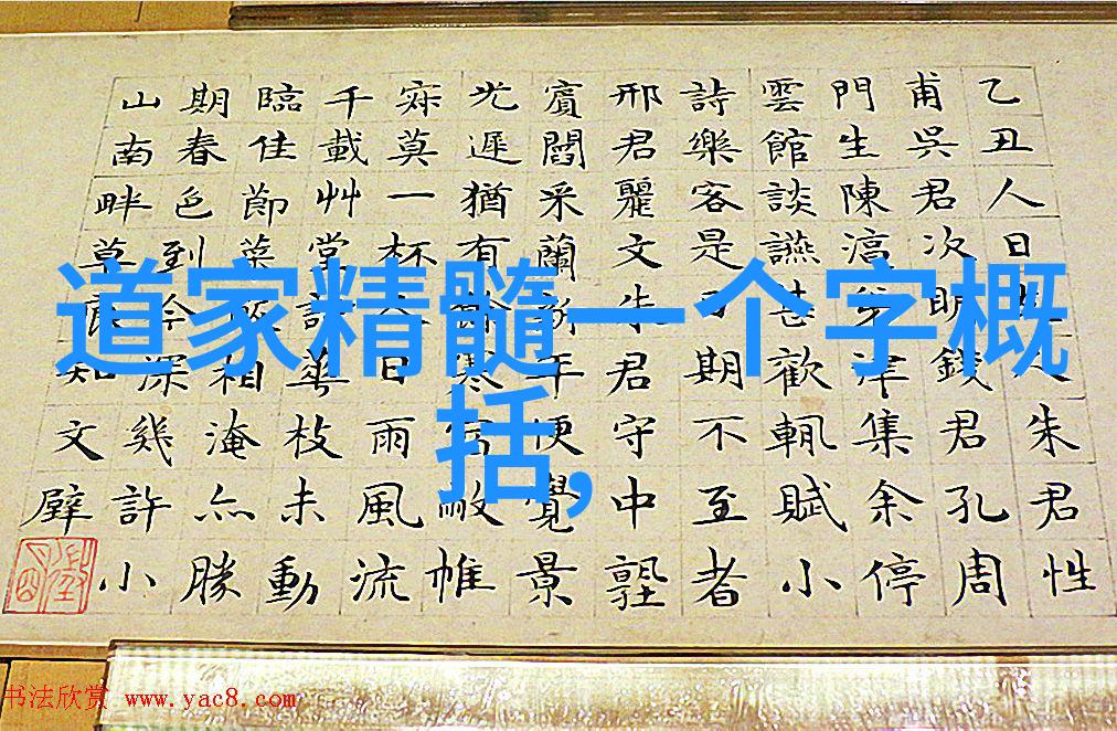 原道宗经代表人物-探索原道宗经的智慧领读其代表人物