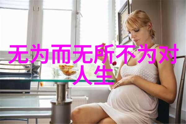 书法大家作品赏析探索笔墨之美与文化内涵