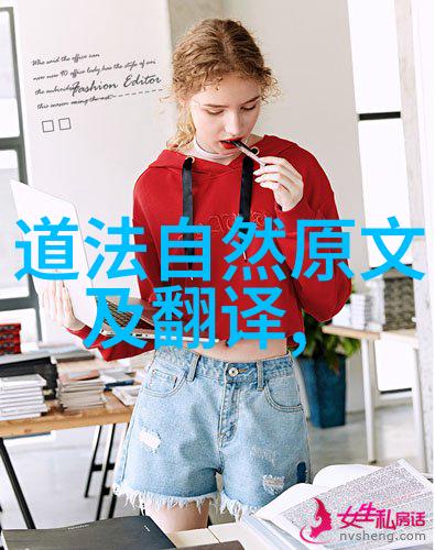 黑暗中的诱惑恶的多面性探究