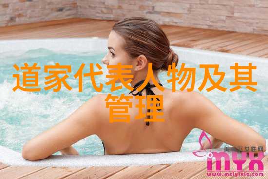 解码传统智慧道德经拼音版的独特魅力