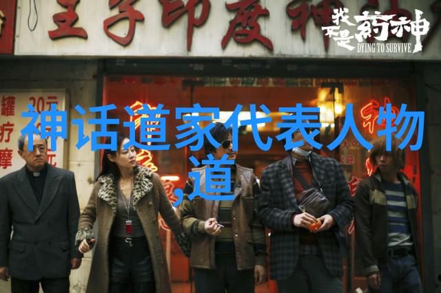 庄子的哲学奇思妙想无为而治意味着什么