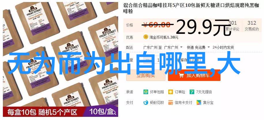 深入了解中国文化精神通过阅读其著作和名句