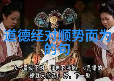 道教神秘人物探秘揭秘老子张良关羽与其他传说中的道士