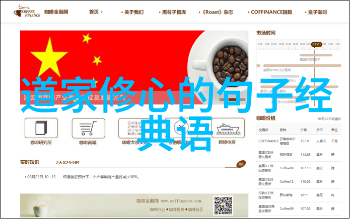 普通人怎么学道术我是怎样从零到英雄的一路上那些不为人知的学术秘诀