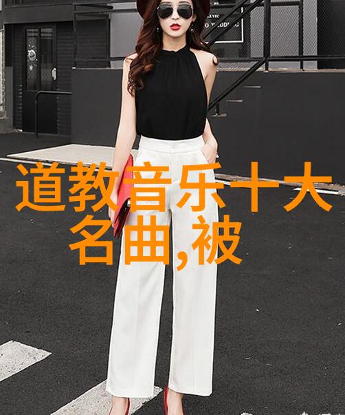 道家著名人物名字-道德经中的智者老子的哲学探索