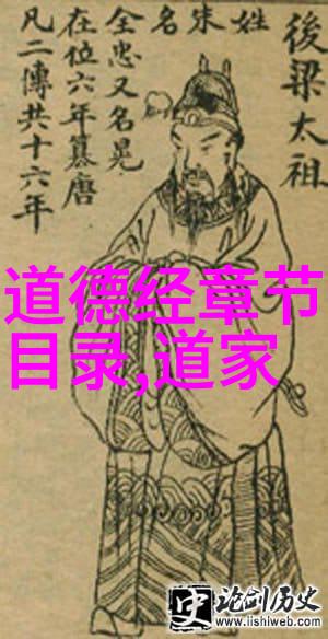 道教的三个创始人我是如何认识这三位开天辟地的老大哥