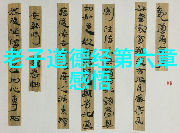 借问寥落云中月何事秋风悲画扇探寻宇宙与自我的关系