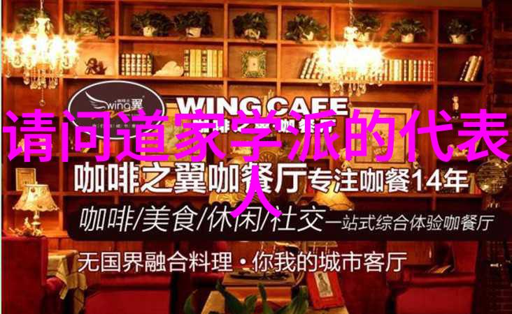 虚空中的棋局性无为又无不为的秘密