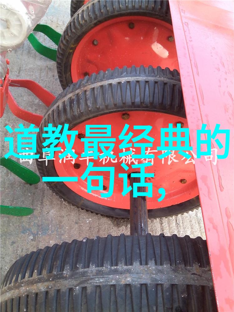 探索道德经之源第一章解析与深度理解