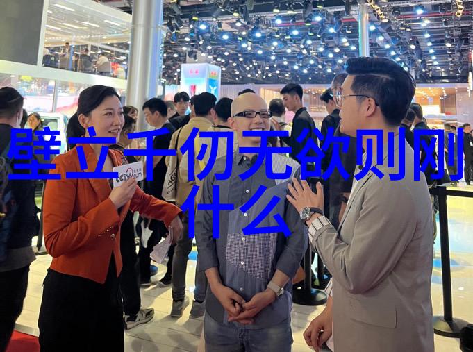 仙都秘境道家神奇的仙人家族