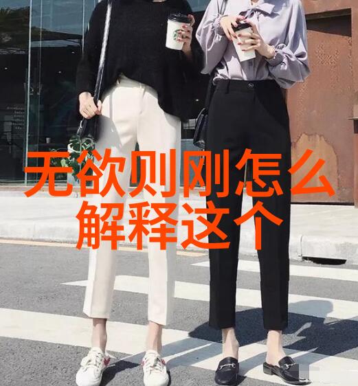 心灵调和探索念九字真言带来的精神与健康益处