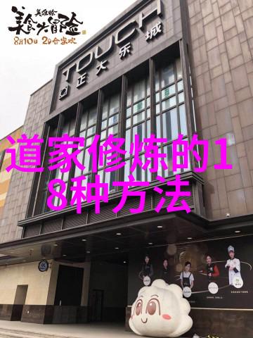 摇床的疼痛与欢声原声探索
