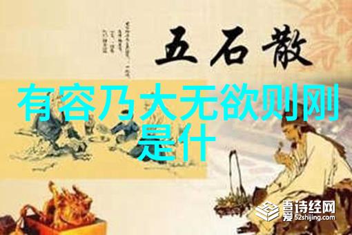迈开腿让我看看你里面的深度探索