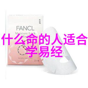 太上老君一般人供不起我的神仙生活梦想