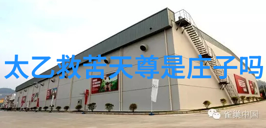 九字真言修炼指南内心平和之道