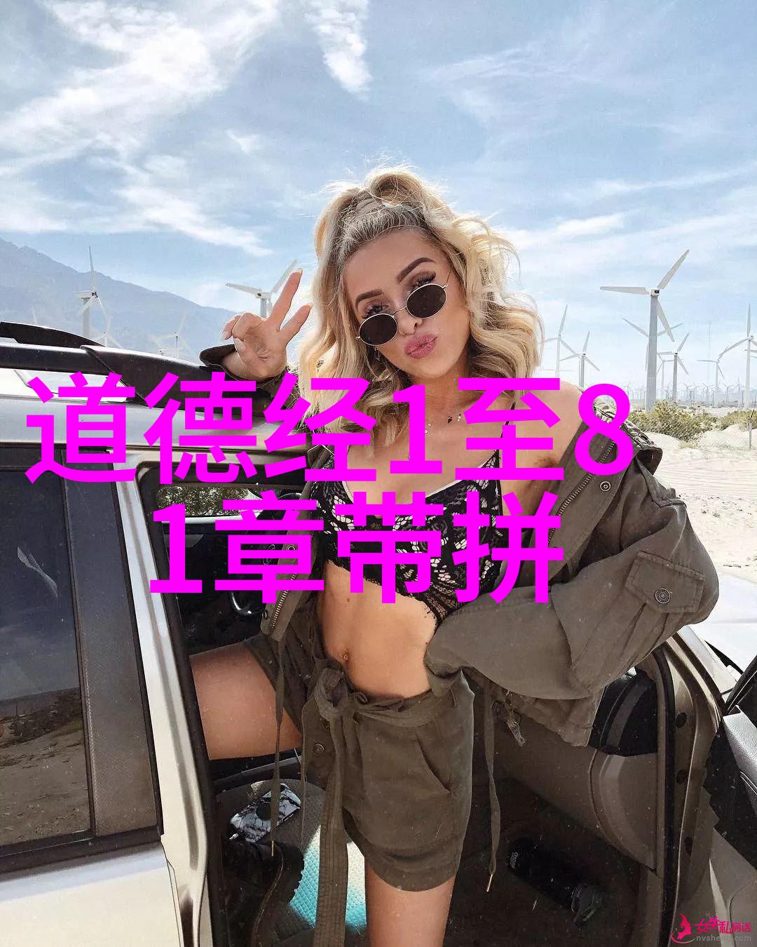 无为之道探索静心与自然的和谐