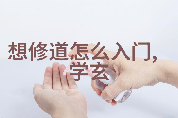 心无欲则刚是什么意思-剖析心之刚从无欲到自强