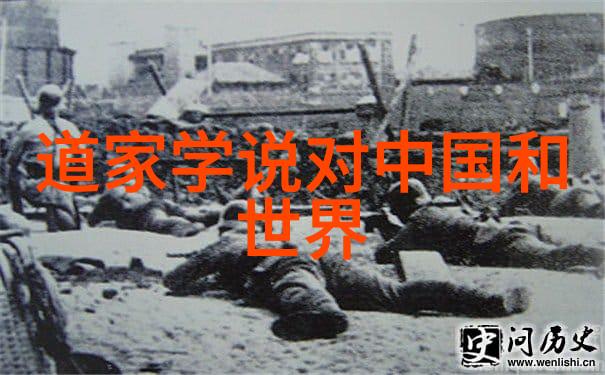 道教之父黄帝与老子的神秘传承