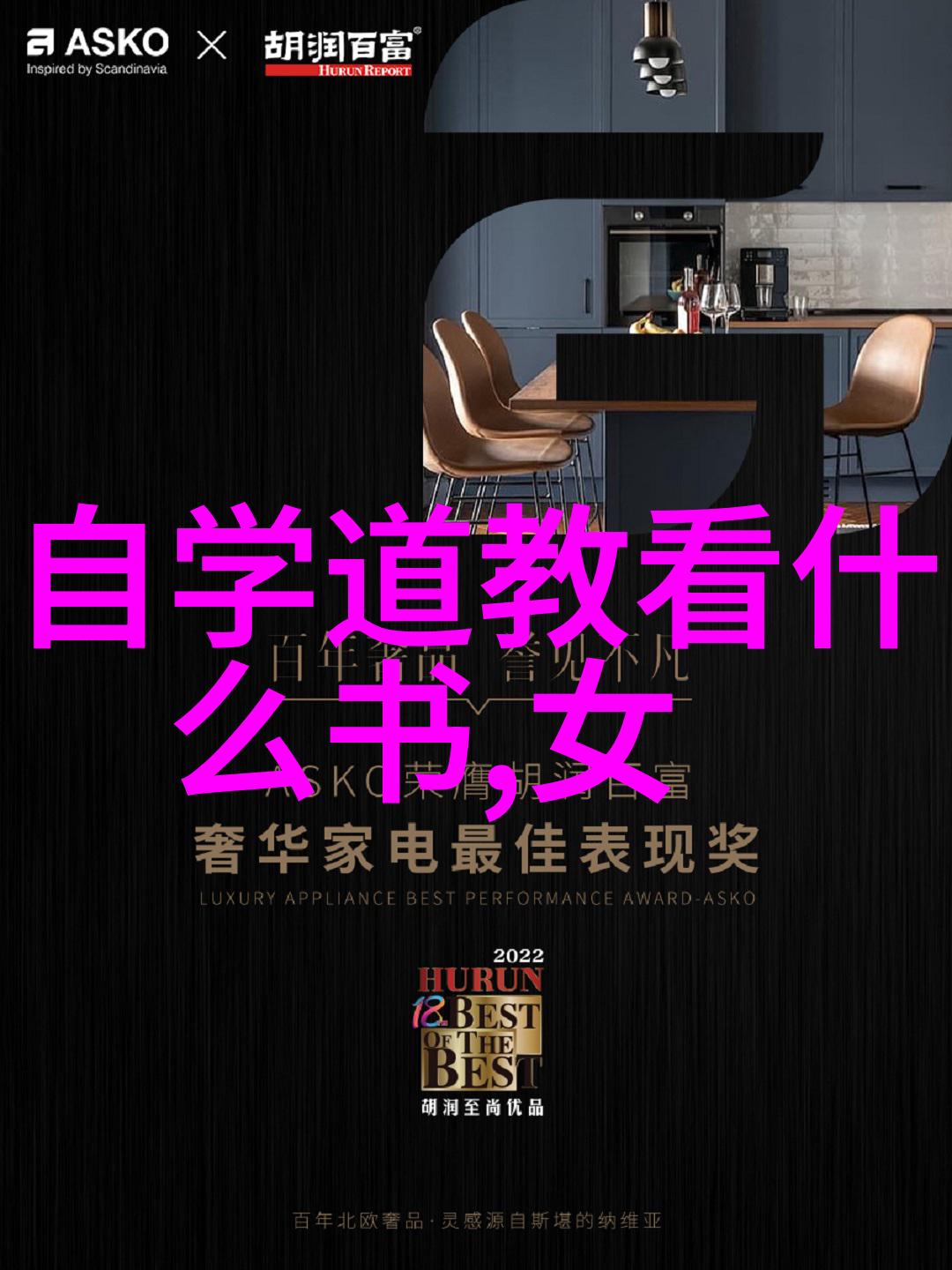 静谧的石壁后修道人爱情的秘密花园
