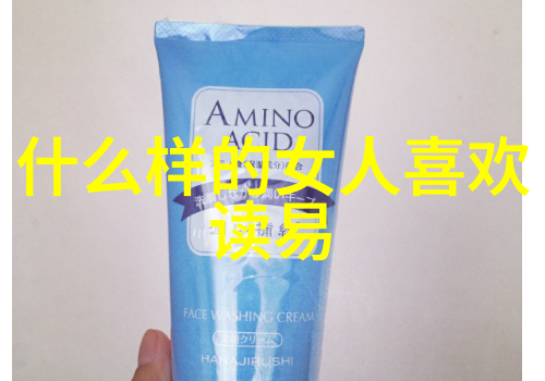 墨韵印象书画印章的艺术世界