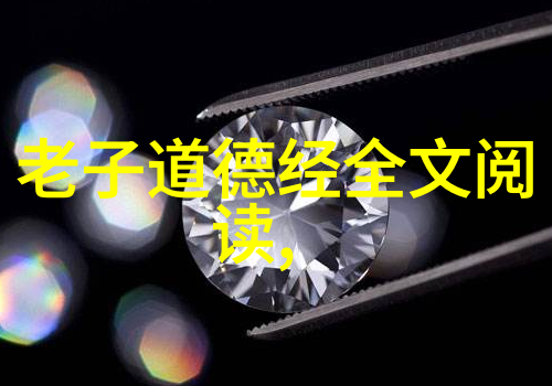 墨水里的笑话书法四字新趣味