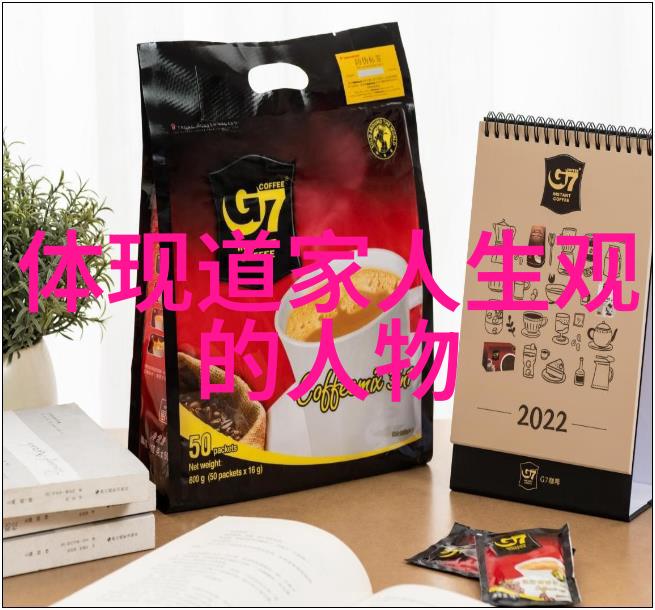 道教奇人传张良的隐世生活与内丹之谜