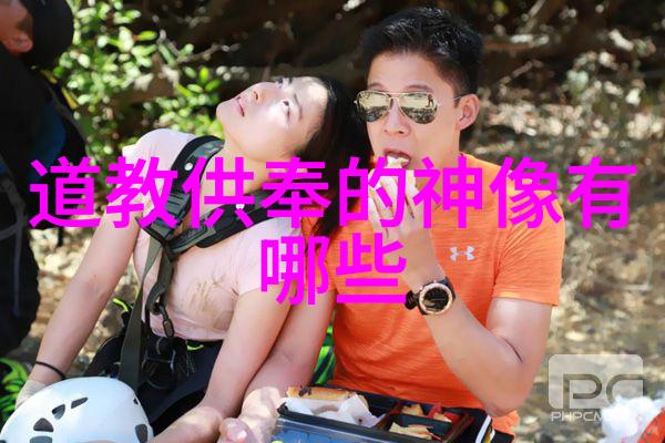 我来告诉你道家代表作大揭秘从道德经到庄子让我们一起来探索