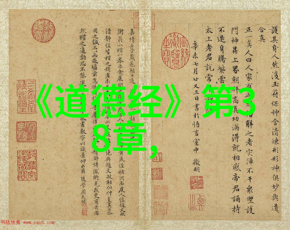 简约而不简单道家房中术对现代生活的启示