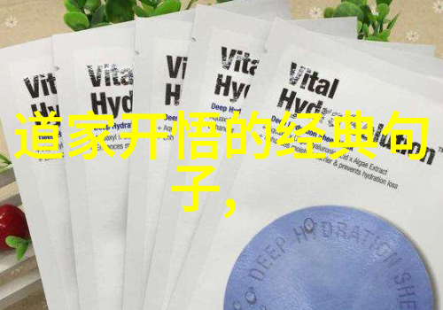 道家学者遥望天地之心