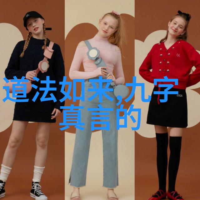 不拘小节我行其野自由精神的呼唤