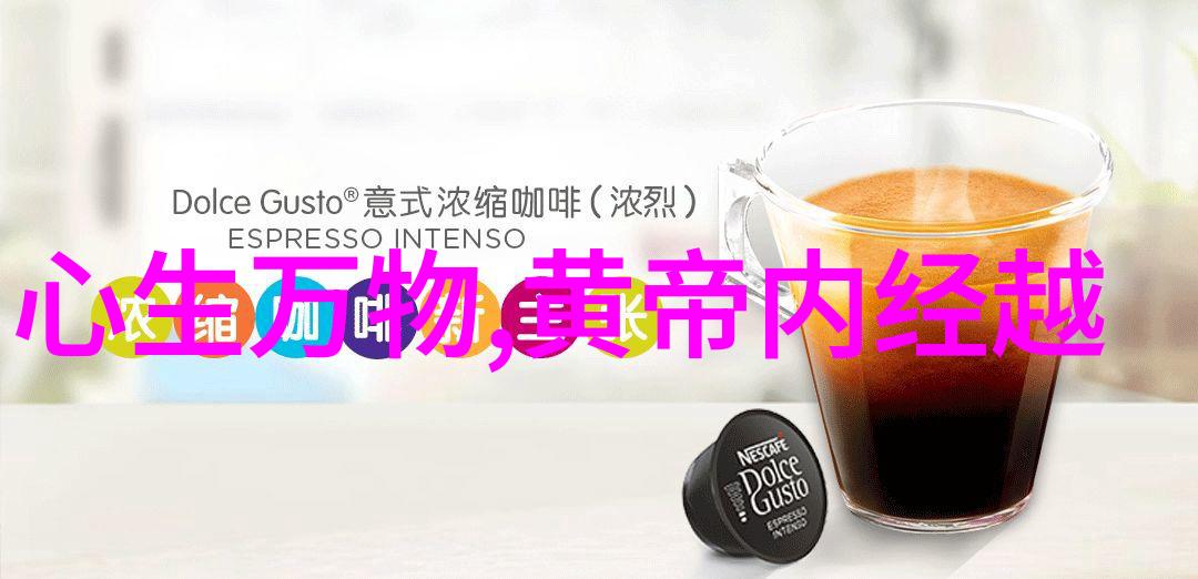中国道教的开创者与其影响力