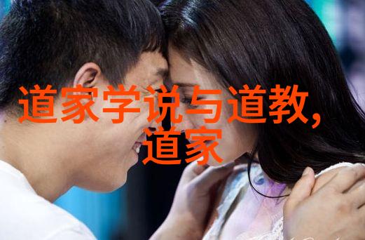 在追求最高境界的过程中是否有必要放下私欲