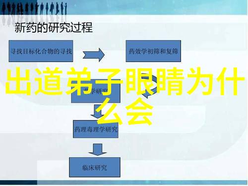 道家代表作之抽象篇穿越千年智慧的断章碎片