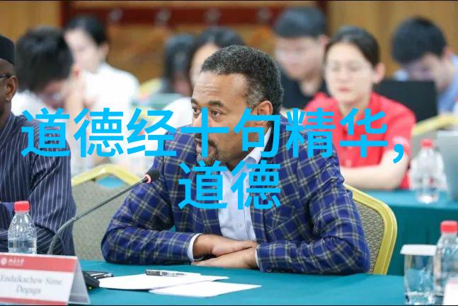 斯文败类-纨缪衣冠下的衰落探索现代社会中斯文败类的文化意义
