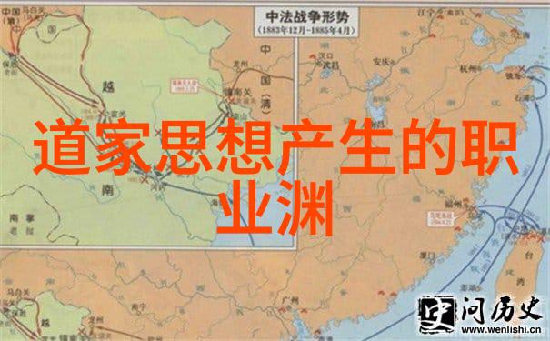 老子中的宇宙观与人生观纵览其全部内容