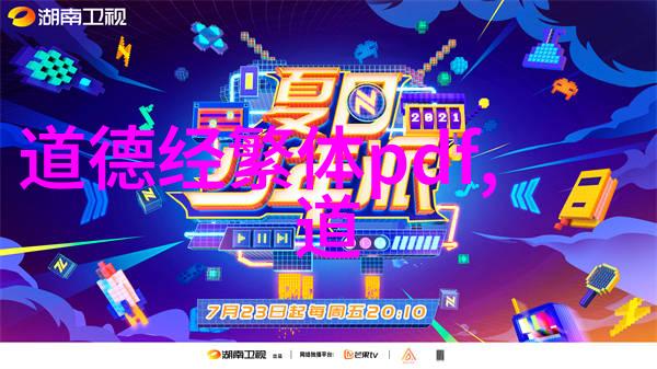 古韵未了诗篇断章